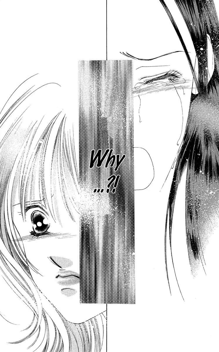 Tsumi ni Nureta Futari Chapter 47 page 25 - Chapter 47