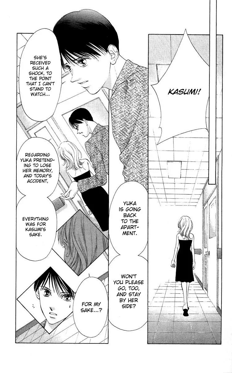 Tsumi ni Nureta Futari Chapter 47 page 26 - Chapter 47