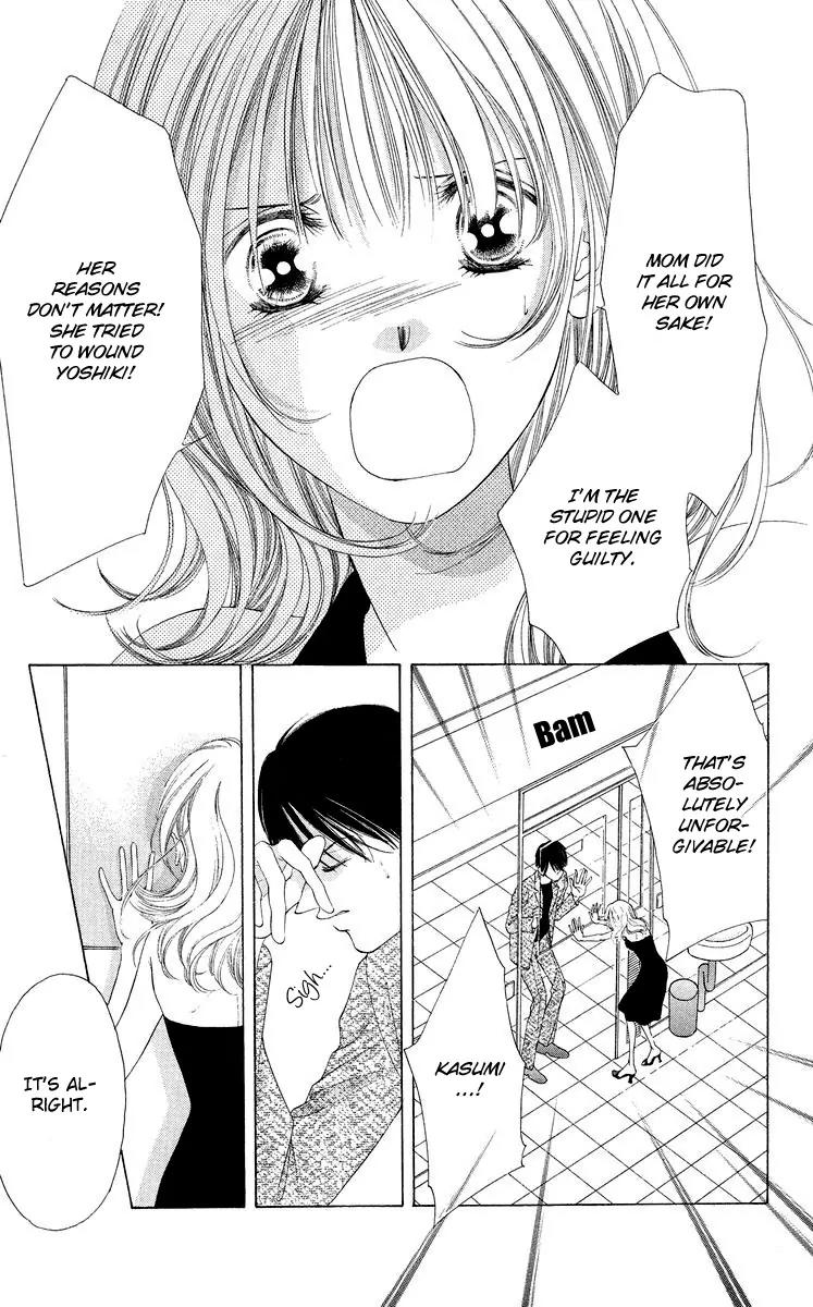 Tsumi ni Nureta Futari Chapter 47 page 27 - Chapter 47
