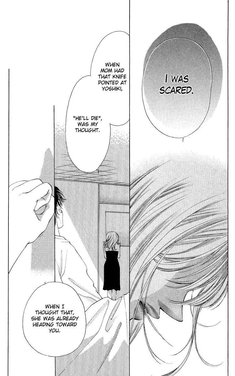 Tsumi ni Nureta Futari Chapter 47 page 29 - Chapter 47