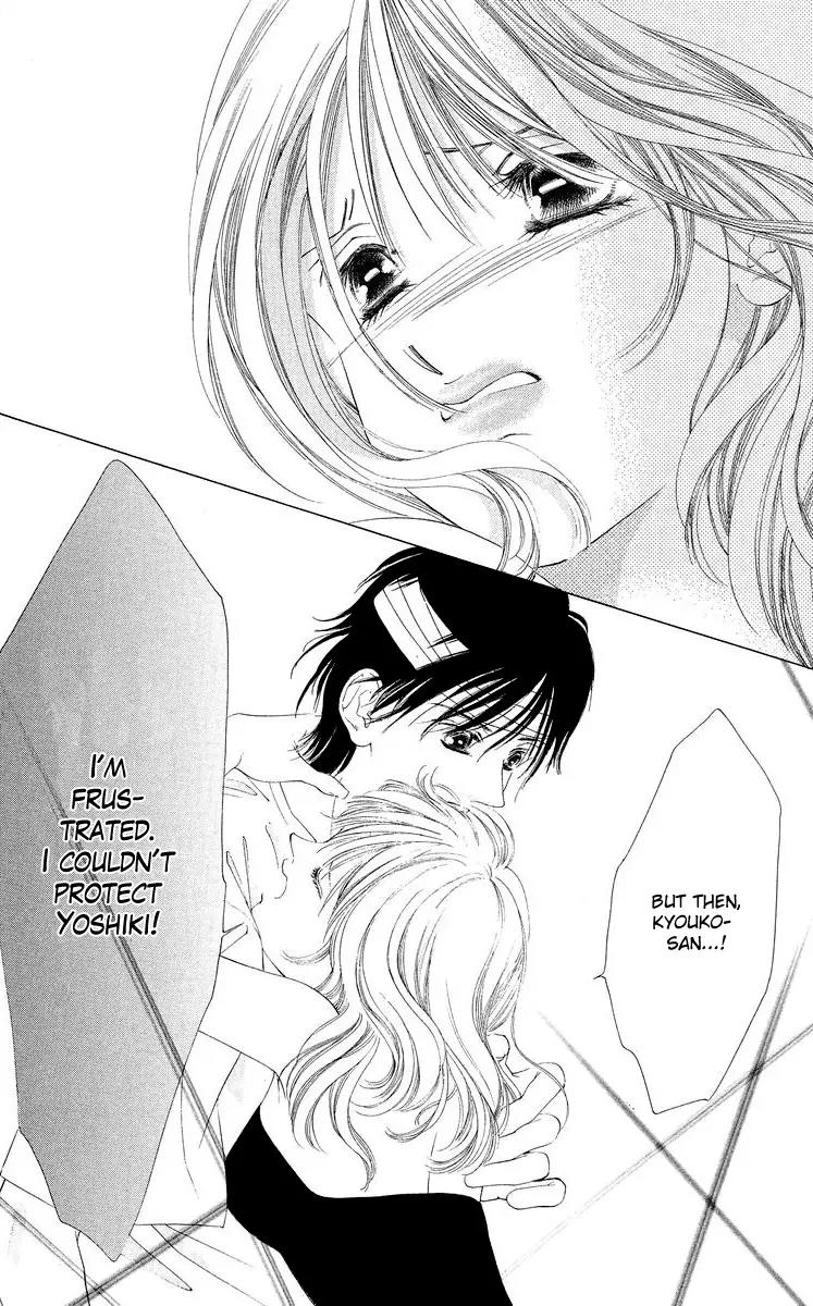 Tsumi ni Nureta Futari Chapter 47 page 30 - Chapter 47