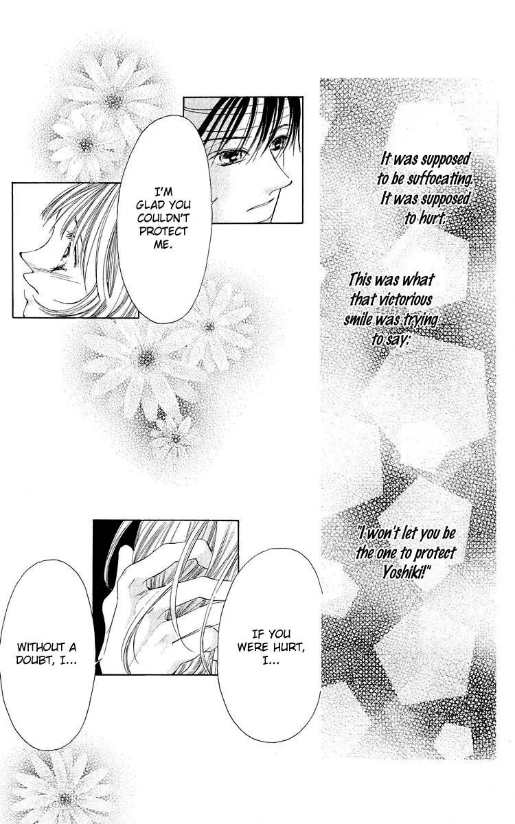 Tsumi ni Nureta Futari Chapter 47 page 31 - Chapter 47