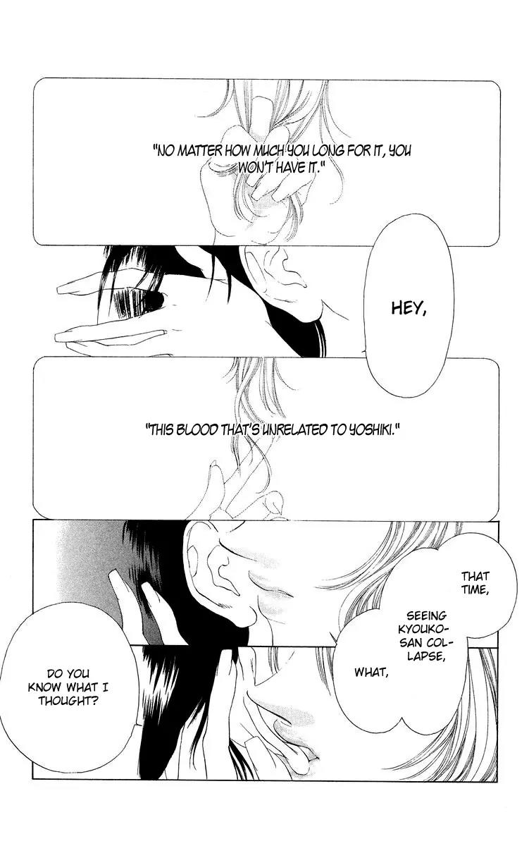 Tsumi ni Nureta Futari Chapter 47 page 33 - Chapter 47