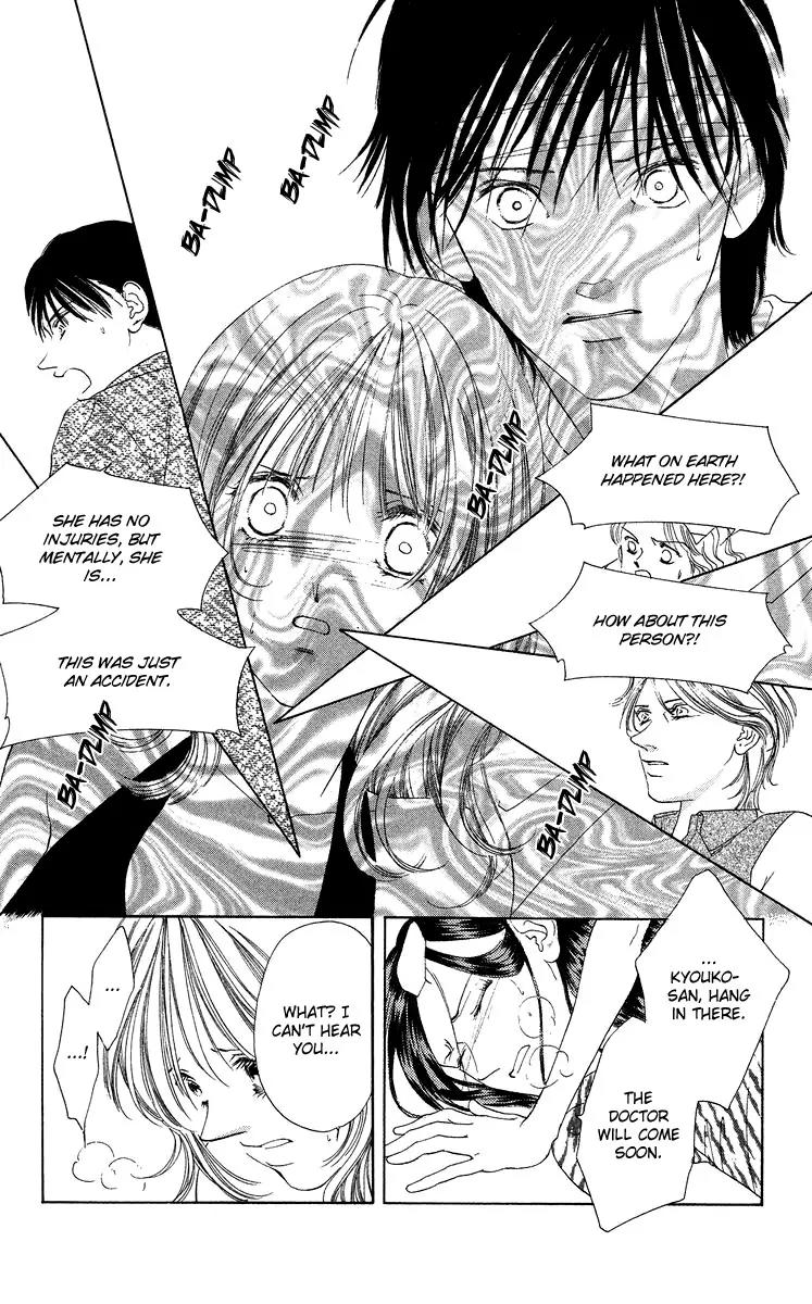 Tsumi ni Nureta Futari Chapter 47 page 6 - Chapter 47