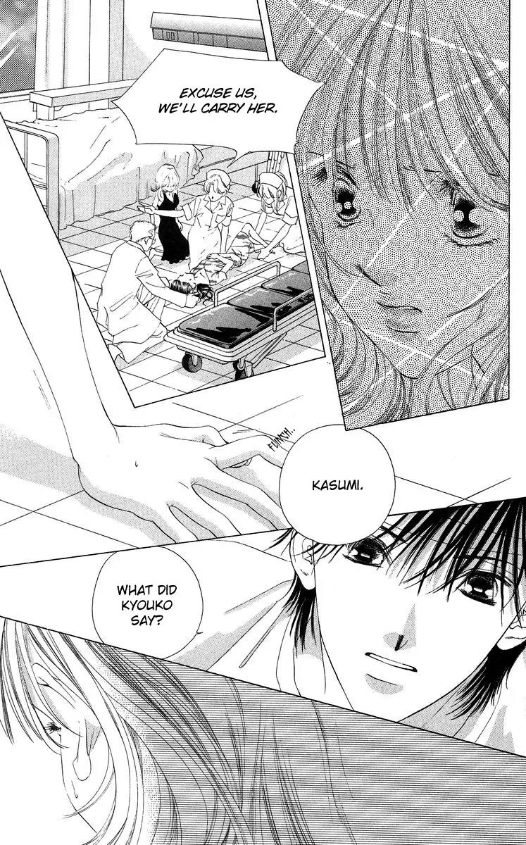 Tsumi ni Nureta Futari Chapter 47 page 8 - Chapter 47