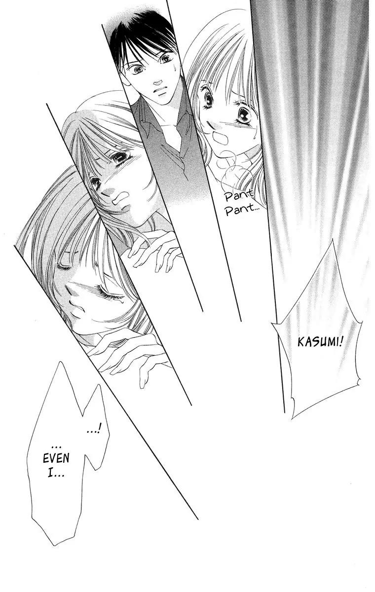 Tsumi ni Nureta Futari Chapter 48 page 22 - Chapter 48