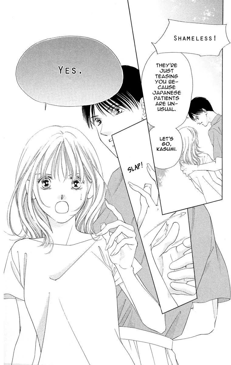 Tsumi ni Nureta Futari Chapter 48 page 35 - Chapter 48