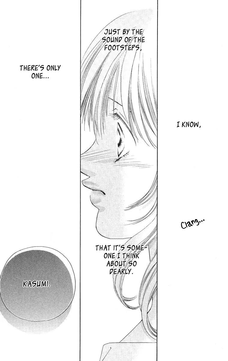 Tsumi ni Nureta Futari Chapter 48 page 40 - Chapter 48