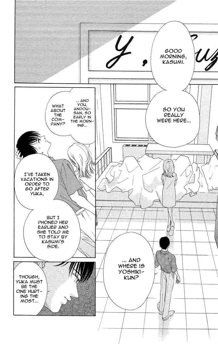 Tsumi ni Nureta Futari Chapter 48 page 5 - Chapter 48