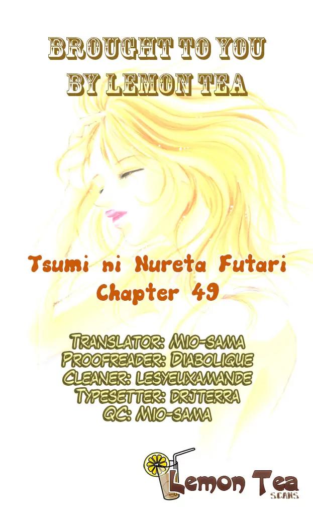 Tsumi ni Nureta Futari Chapter 49 page 1 - Chapter 49