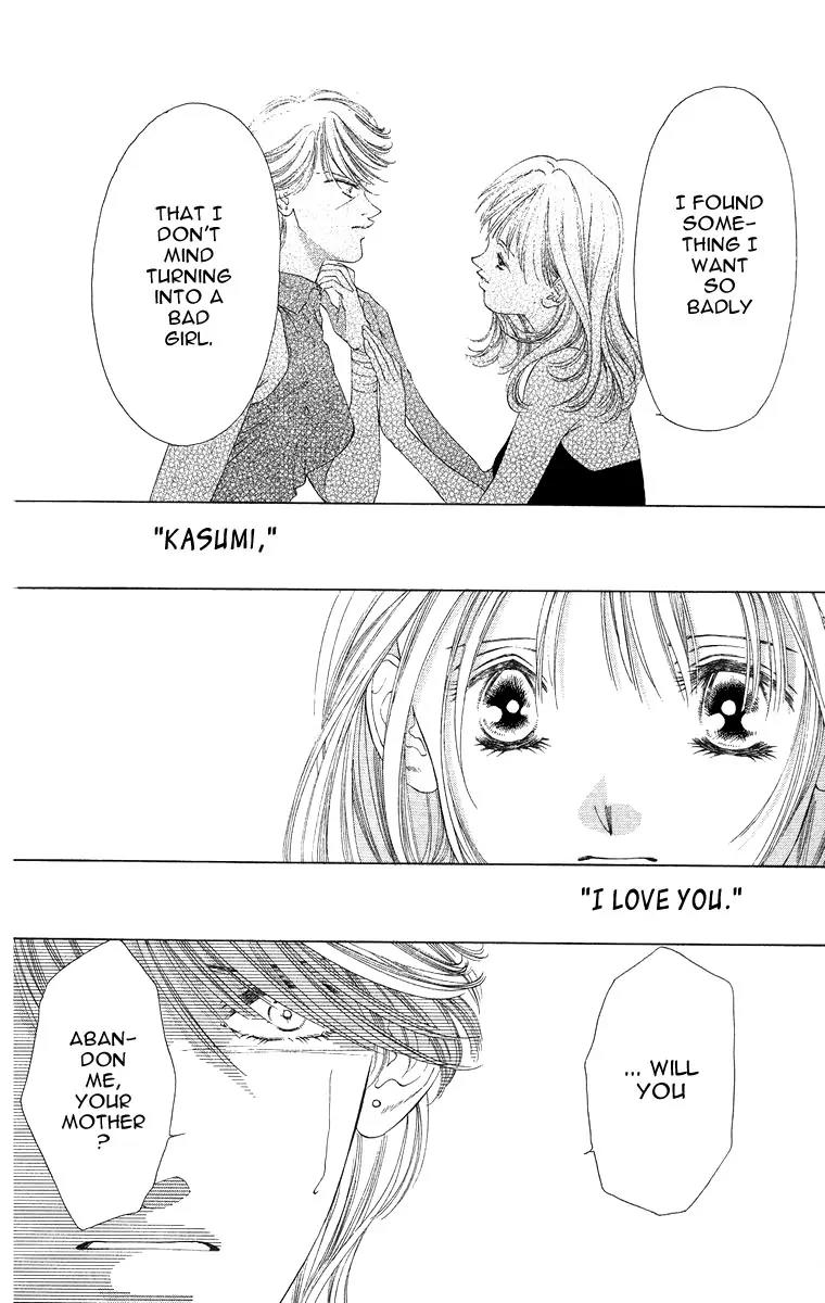 Tsumi ni Nureta Futari Chapter 49 page 19 - Chapter 49