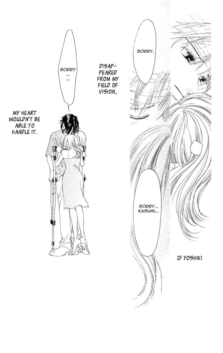 Tsumi ni Nureta Futari Chapter 49 page 28 - Chapter 49