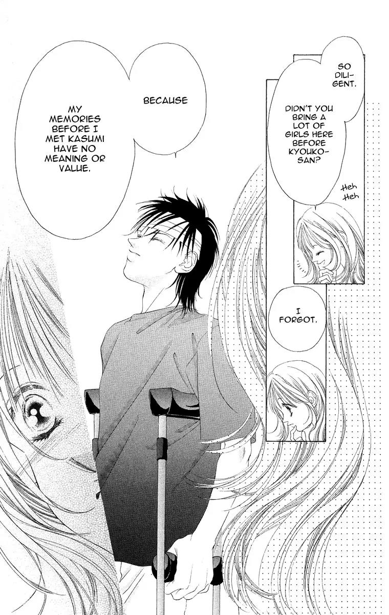 Tsumi ni Nureta Futari Chapter 49 page 30 - Chapter 49
