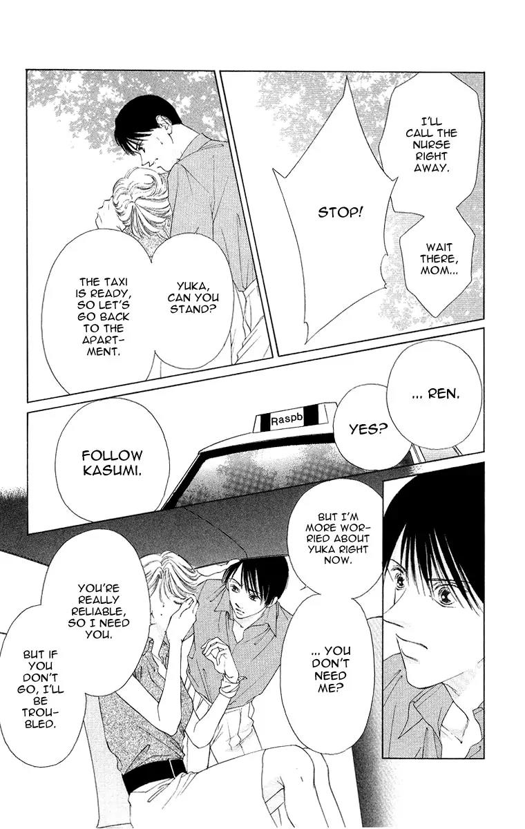 Tsumi ni Nureta Futari Chapter 49 page 7 - Chapter 49
