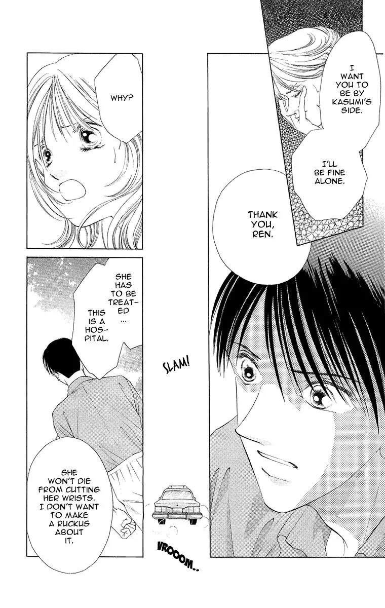 Tsumi ni Nureta Futari Chapter 49 page 8 - Chapter 49
