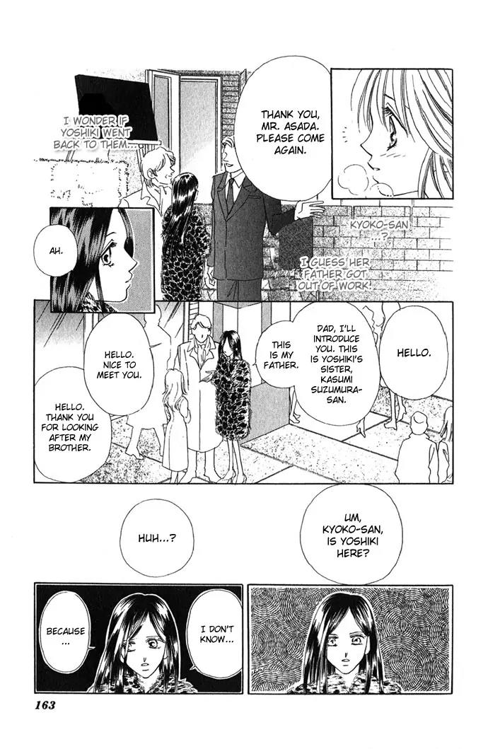 Tsumi ni Nureta Futari Chapter 5 page 11 - Chapter 5