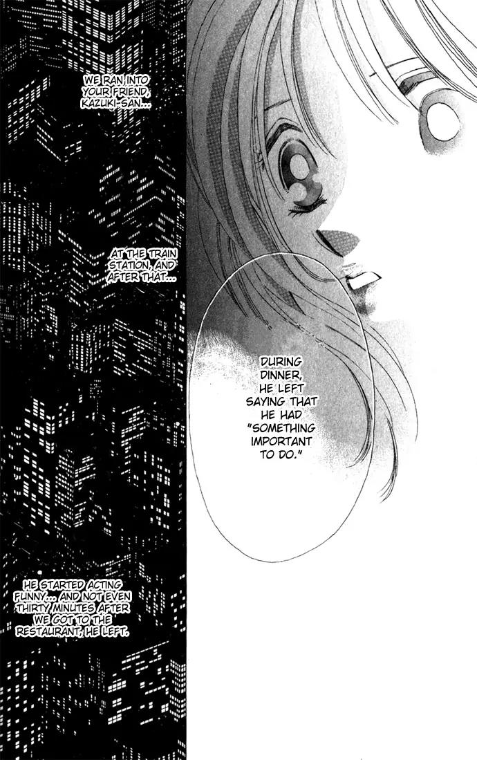Tsumi ni Nureta Futari Chapter 5 page 12 - Chapter 5
