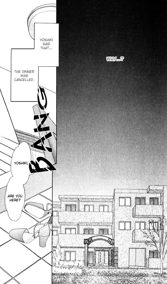 Tsumi ni Nureta Futari Chapter 5 page 13 - Chapter 5