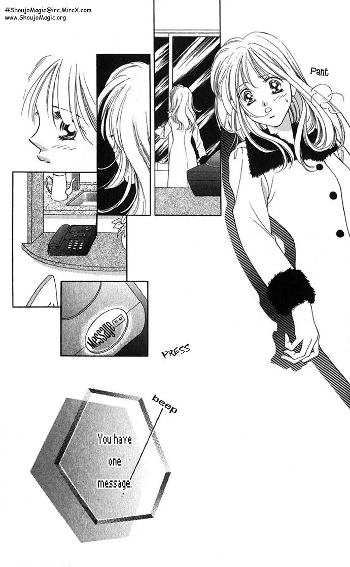 Tsumi ni Nureta Futari Chapter 5 page 14 - Chapter 5