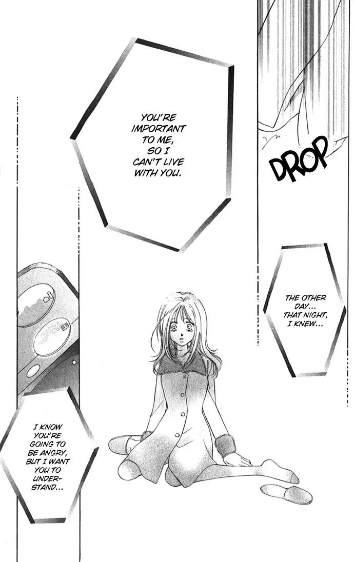 Tsumi ni Nureta Futari Chapter 5 page 17 - Chapter 5
