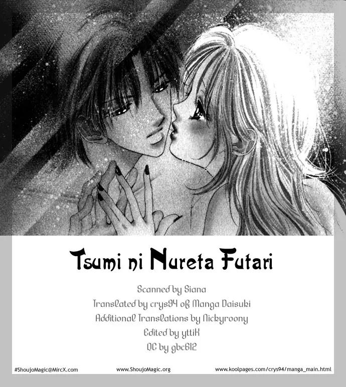 Tsumi ni Nureta Futari Chapter 5 page 2 - Chapter 5
