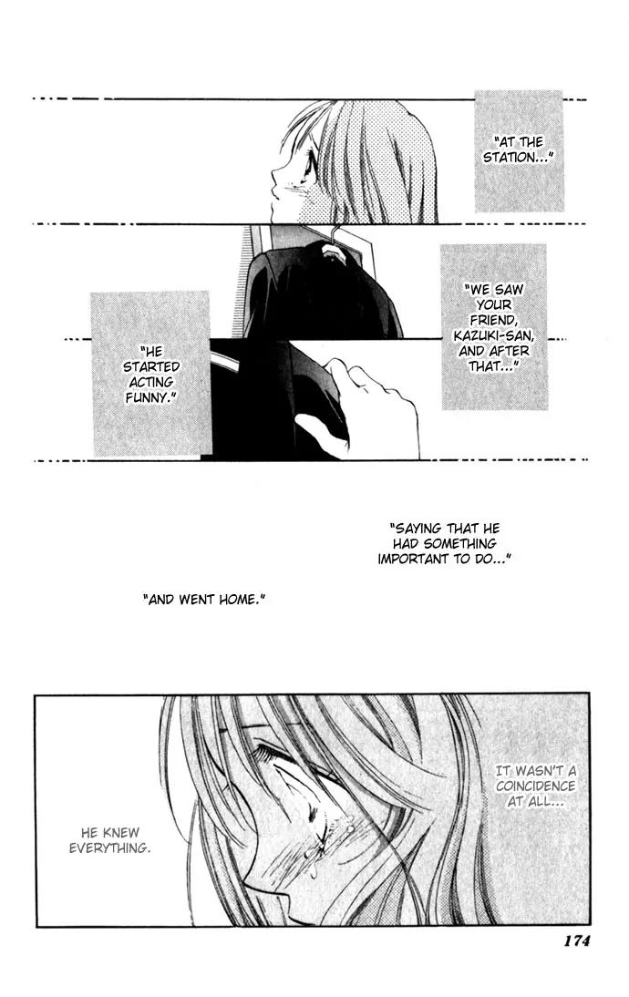 Tsumi ni Nureta Futari Chapter 5 page 22 - Chapter 5