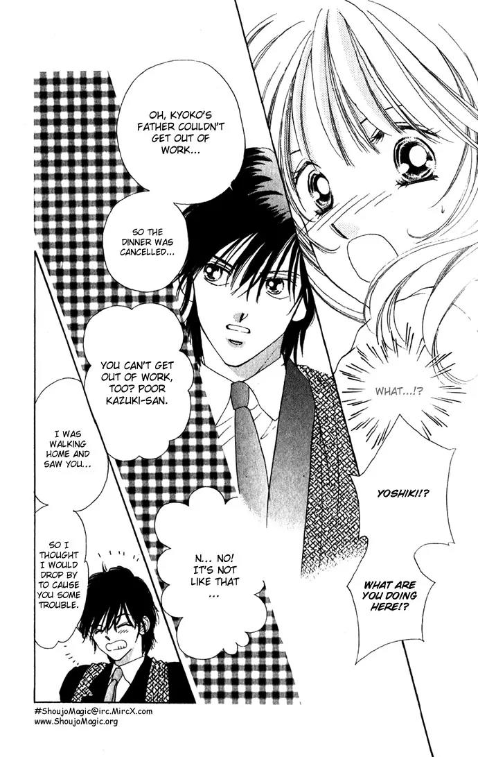Tsumi ni Nureta Futari Chapter 5 page 3 - Chapter 5