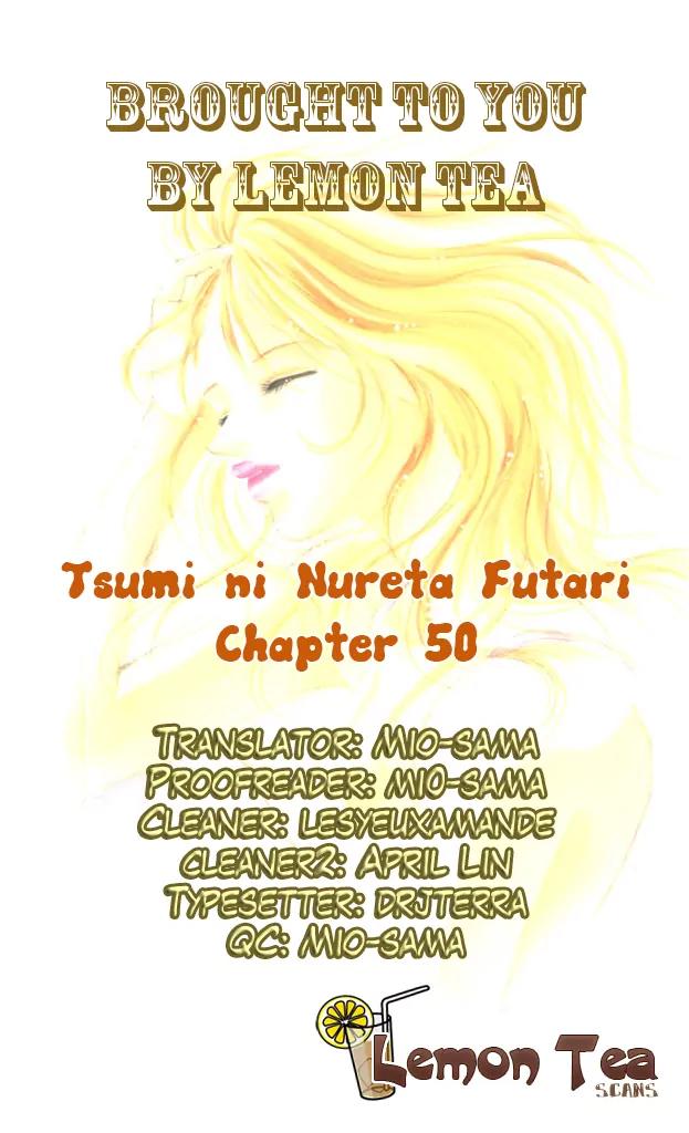 Tsumi ni Nureta Futari Chapter 50 page 1 - Chapter 50