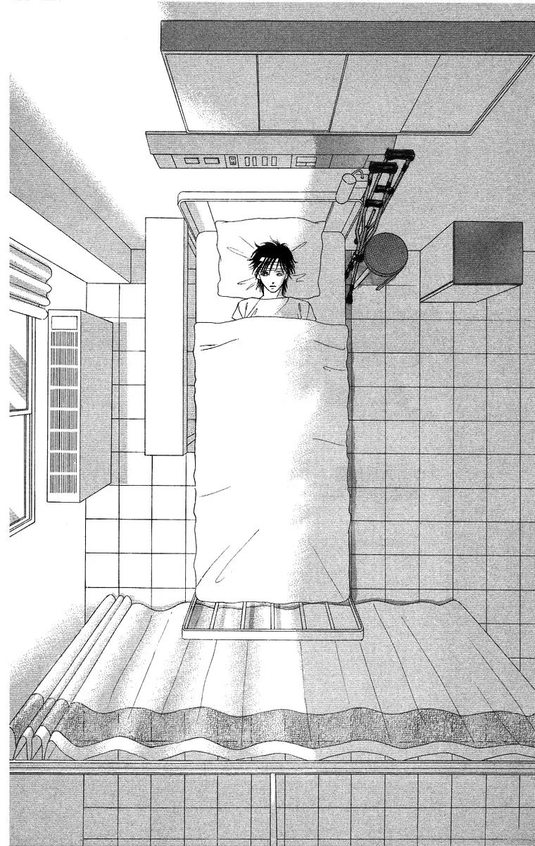 Tsumi ni Nureta Futari Chapter 50 page 10 - Chapter 50
