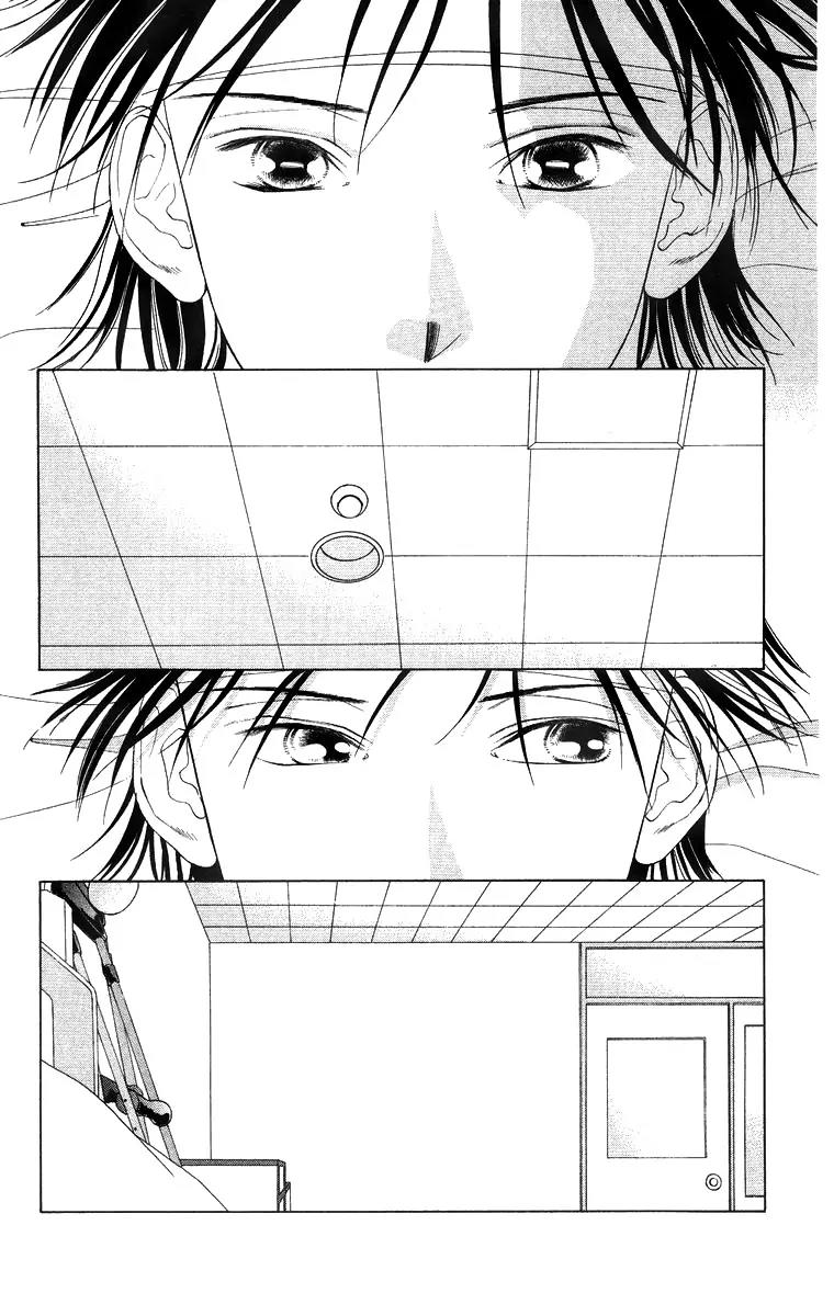 Tsumi ni Nureta Futari Chapter 50 page 11 - Chapter 50