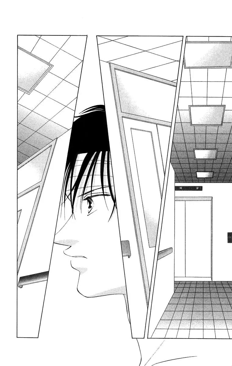 Tsumi ni Nureta Futari Chapter 50 page 14 - Chapter 50