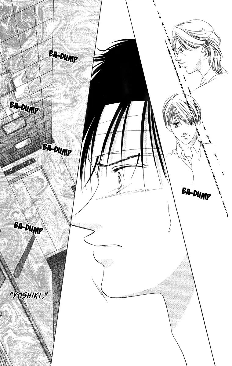 Tsumi ni Nureta Futari Chapter 50 page 15 - Chapter 50