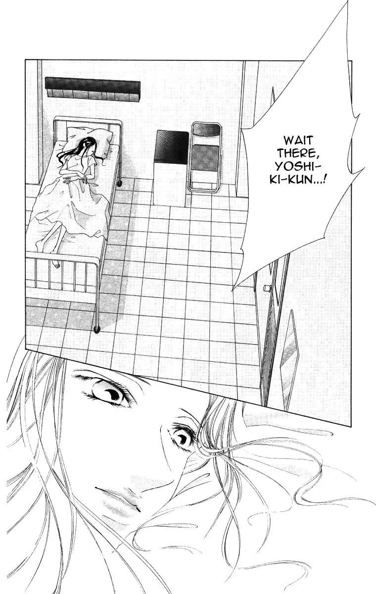 Tsumi ni Nureta Futari Chapter 50 page 22 - Chapter 50