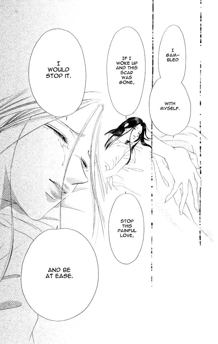 Tsumi ni Nureta Futari Chapter 50 page 23 - Chapter 50