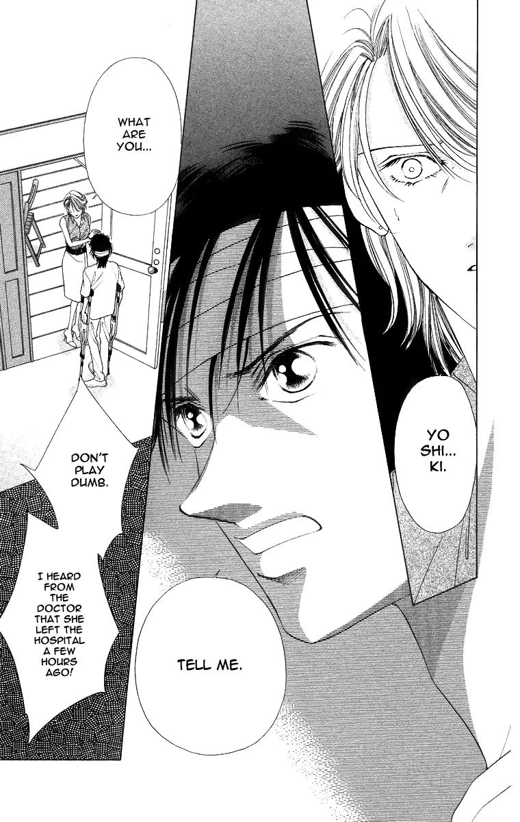 Tsumi ni Nureta Futari Chapter 50 page 27 - Chapter 50