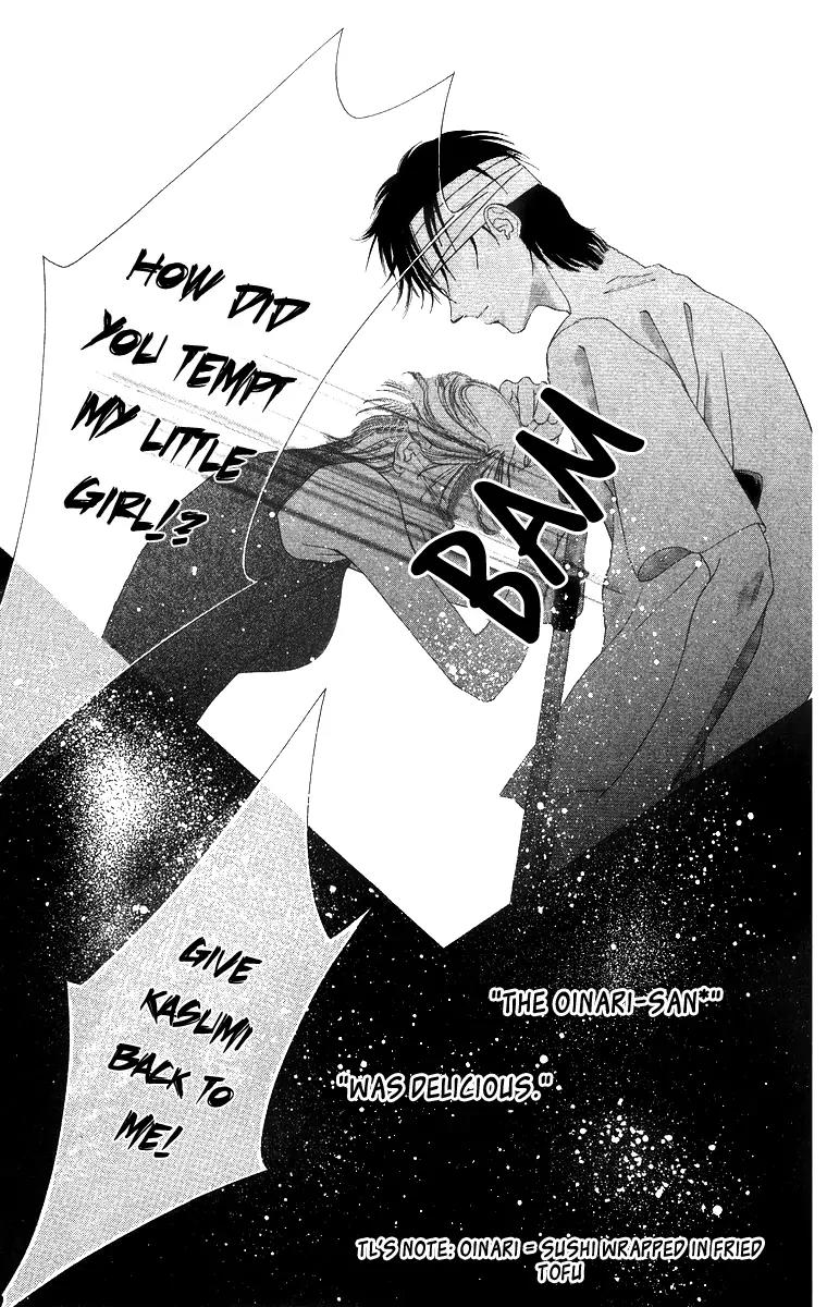 Tsumi ni Nureta Futari Chapter 50 page 31 - Chapter 50
