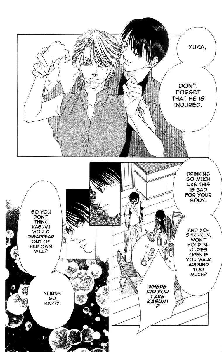 Tsumi ni Nureta Futari Chapter 50 page 32 - Chapter 50