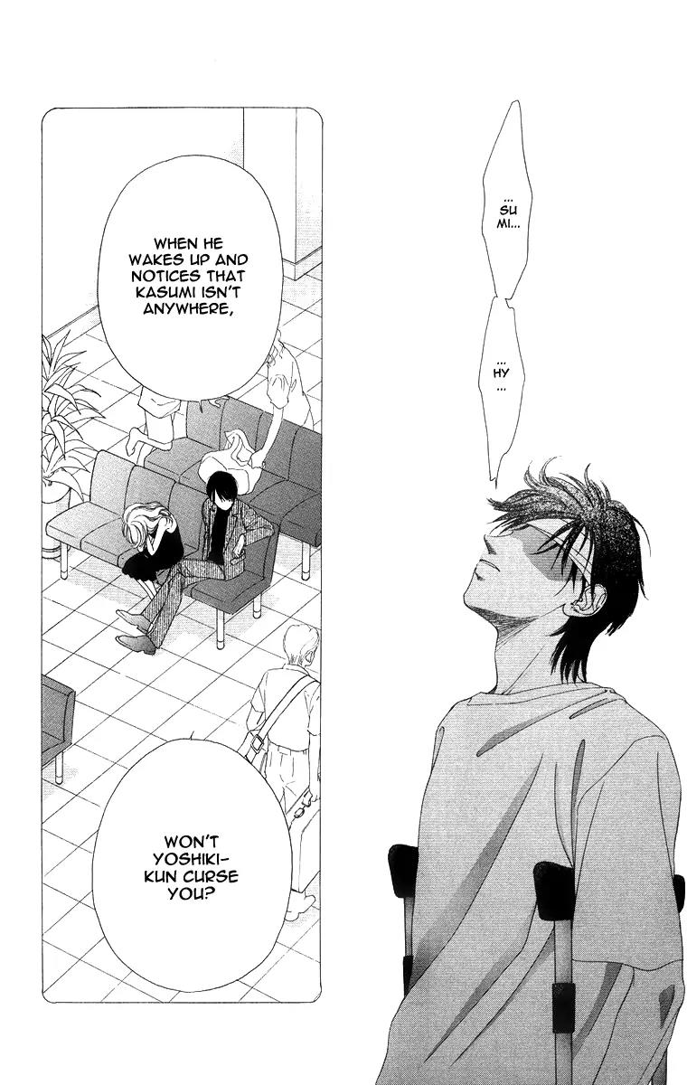 Tsumi ni Nureta Futari Chapter 50 page 36 - Chapter 50