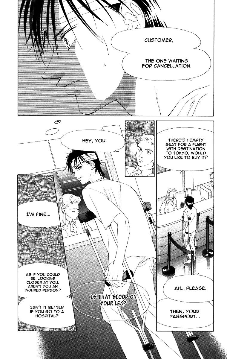 Tsumi ni Nureta Futari Chapter 50 page 44 - Chapter 50