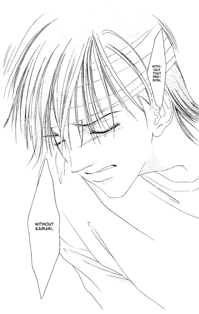 Tsumi ni Nureta Futari Chapter 50 page 50 - Chapter 50