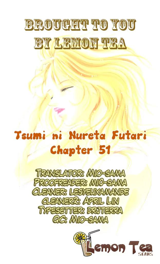 Tsumi ni Nureta Futari Chapter 51 page 1 - Chapter 51