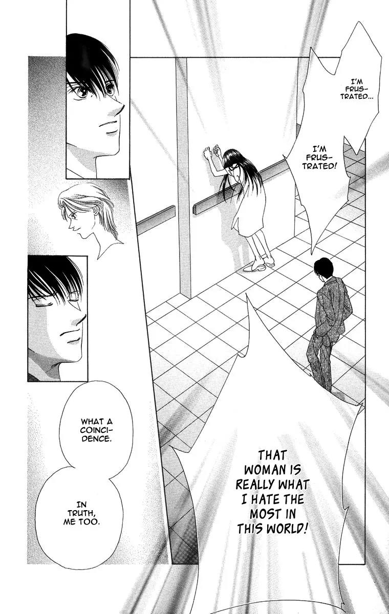 Tsumi ni Nureta Futari Chapter 51 page 11 - Chapter 51