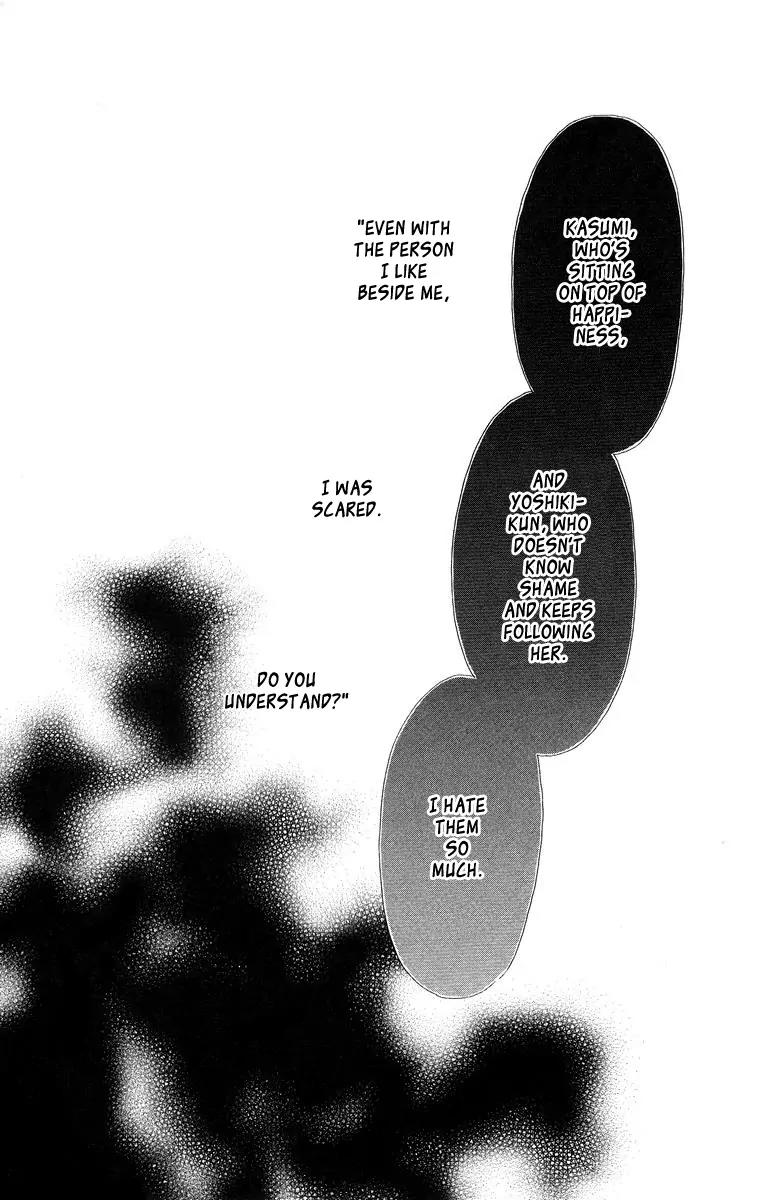Tsumi ni Nureta Futari Chapter 51 page 12 - Chapter 51