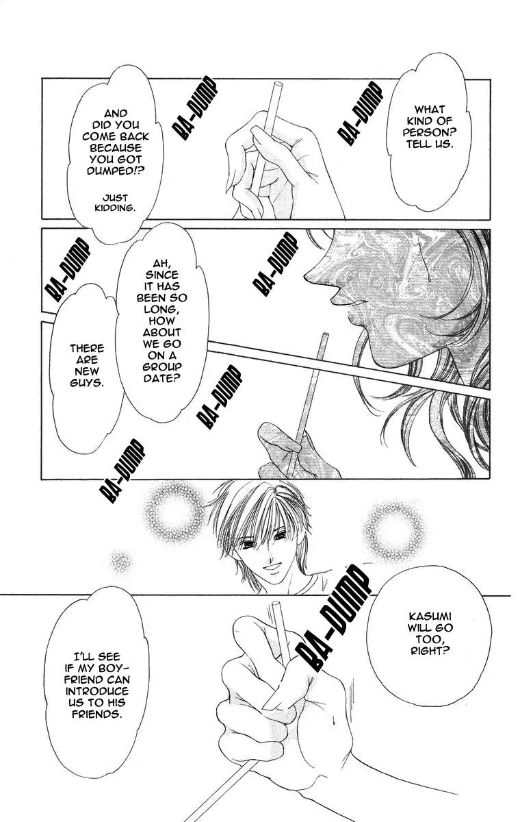Tsumi ni Nureta Futari Chapter 51 page 14 - Chapter 51