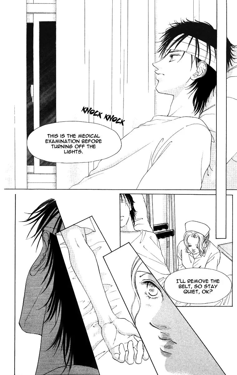 Tsumi ni Nureta Futari Chapter 51 page 17 - Chapter 51