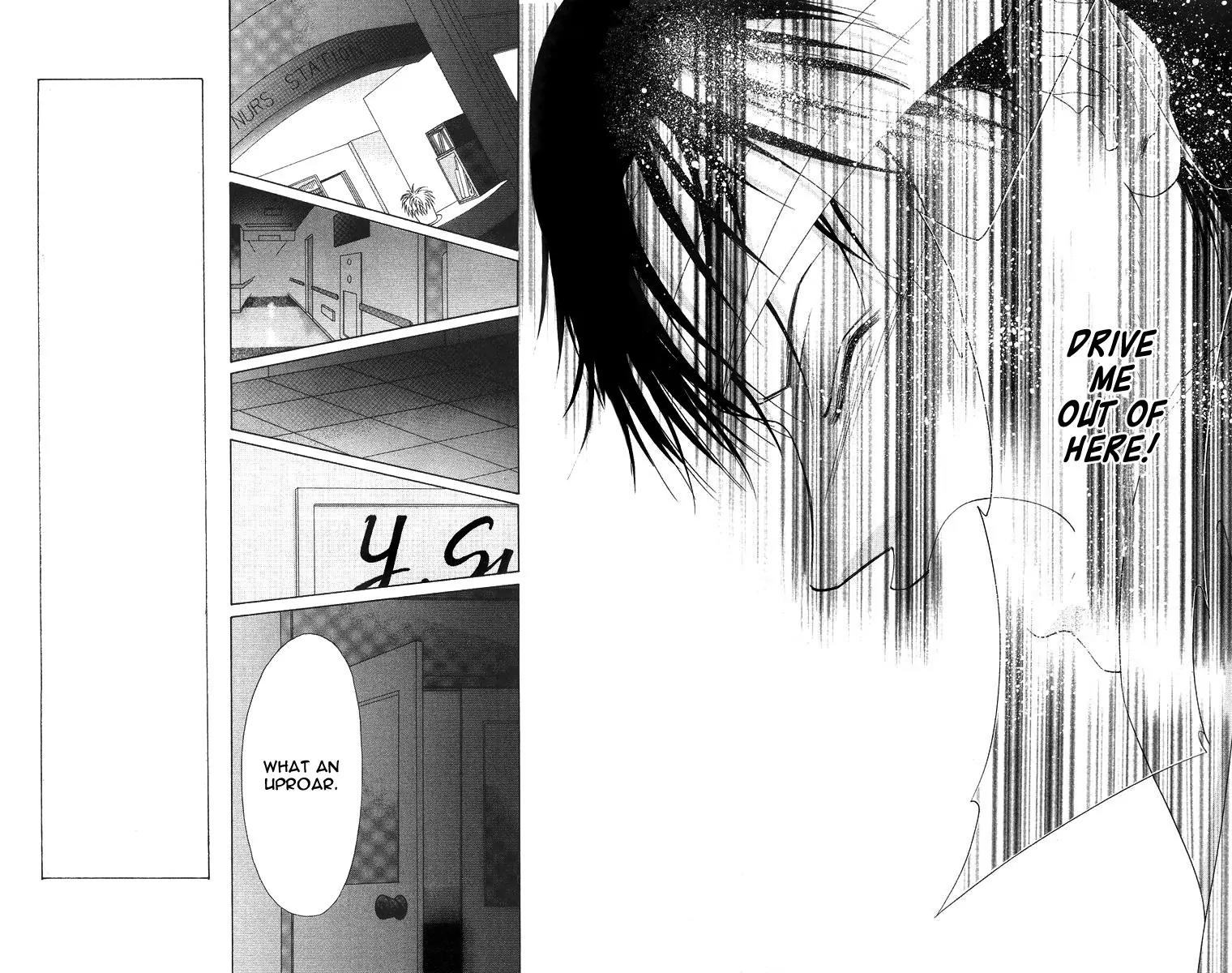 Tsumi ni Nureta Futari Chapter 51 page 23 - Chapter 51