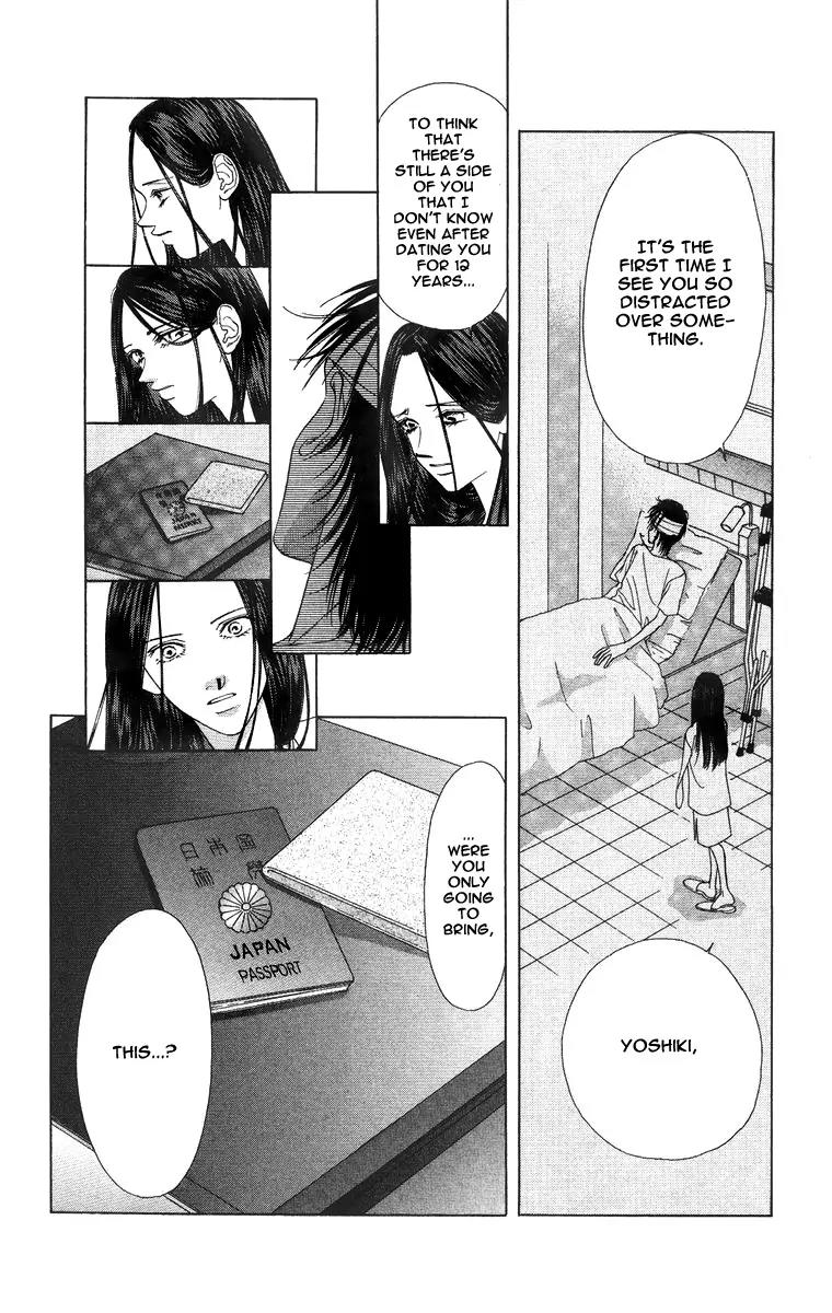 Tsumi ni Nureta Futari Chapter 51 page 24 - Chapter 51