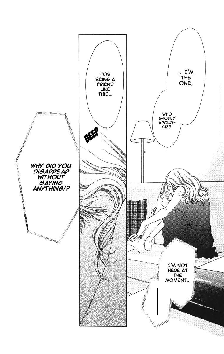 Tsumi ni Nureta Futari Chapter 51 page 32 - Chapter 51