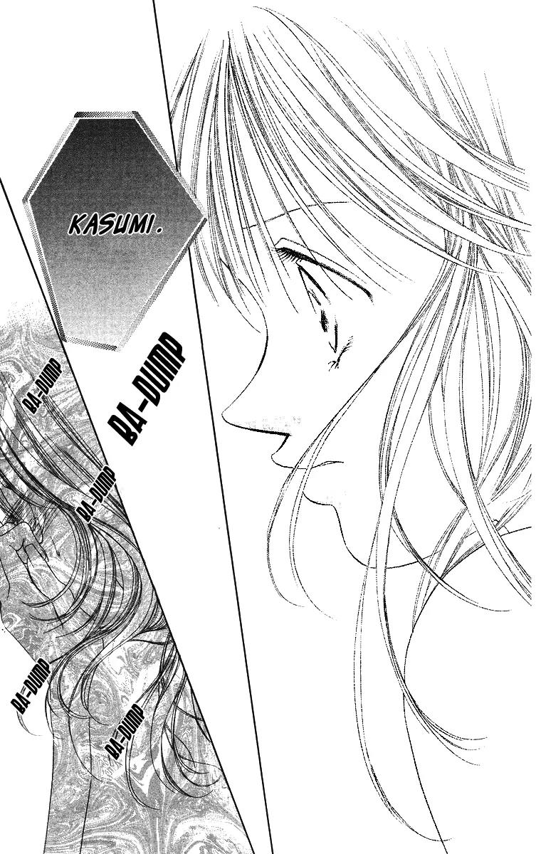 Tsumi ni Nureta Futari Chapter 51 page 33 - Chapter 51