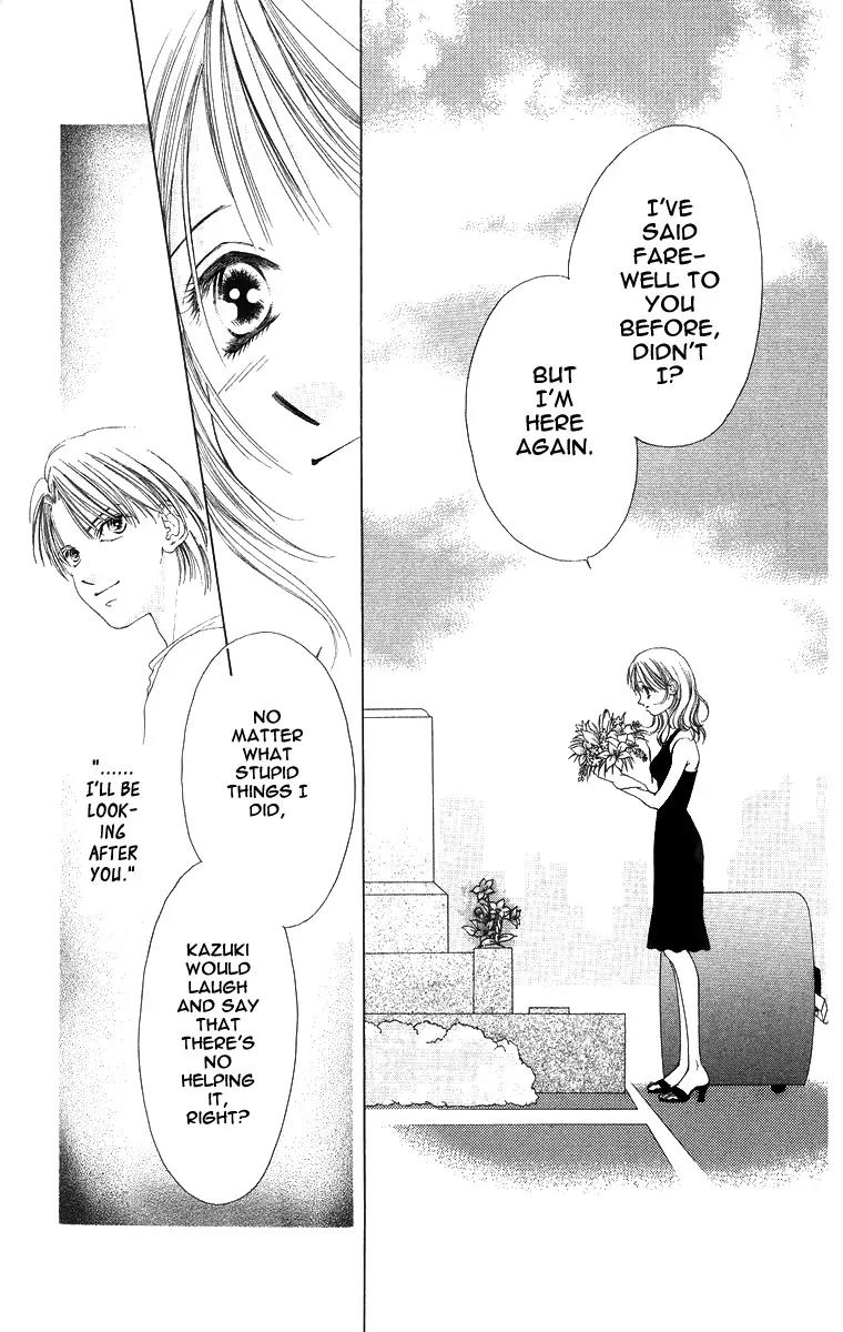 Tsumi ni Nureta Futari Chapter 51 page 4 - Chapter 51